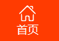400電話-首頁