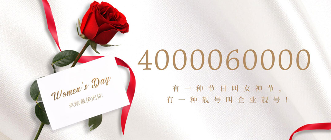 400電話辦理號碼