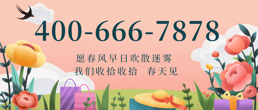 400電話辦理號碼