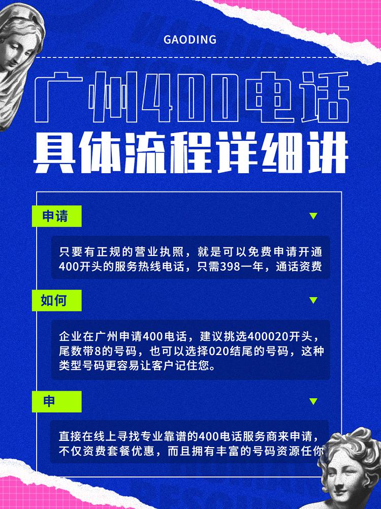 400電話服務(wù)公司推薦與口碑評價(jià)