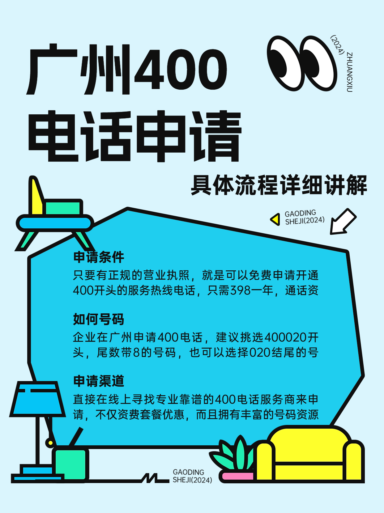 了解400電話在不同領(lǐng)域的應(yīng)用效果